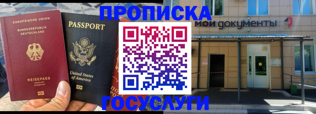 найти адрес прописки в Алатыре