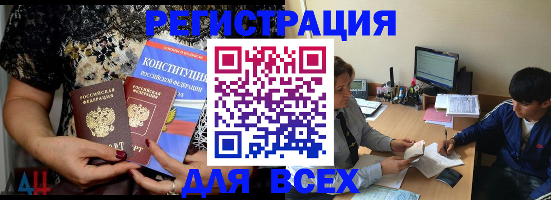 временная регистрация 2025 в Алатыре